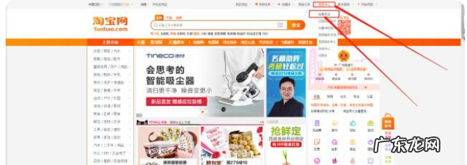 开淘宝店货源从哪里找?怎么开店?