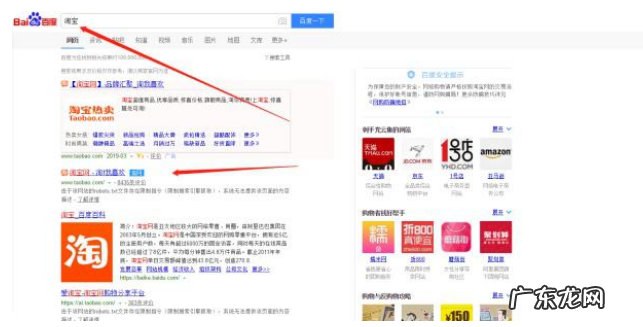 开淘宝店货源从哪里找?怎么开店?