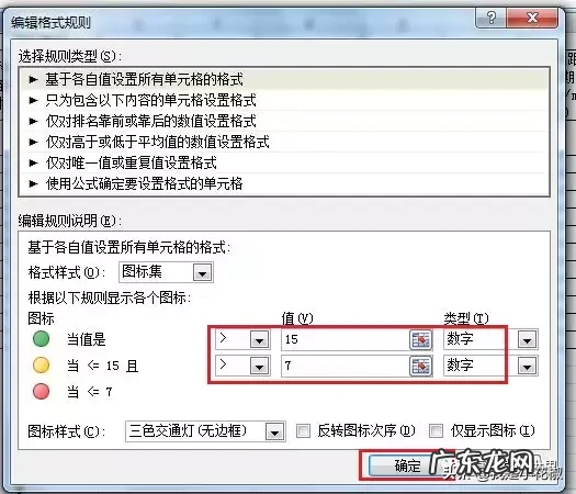Excel客户管理表格制作教程 客户列表怎么做