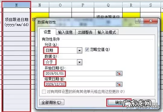 Excel客户管理表格制作教程 客户列表怎么做