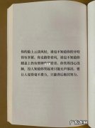 每日书摘语录短句 【抖音文案】每日书摘语录