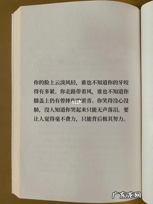 每日书摘语录短句 【抖音文案】每日书摘语录