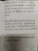 值得摘抄的神仙句子英语 【抖音文案】值得摘抄的神仙句子和词语