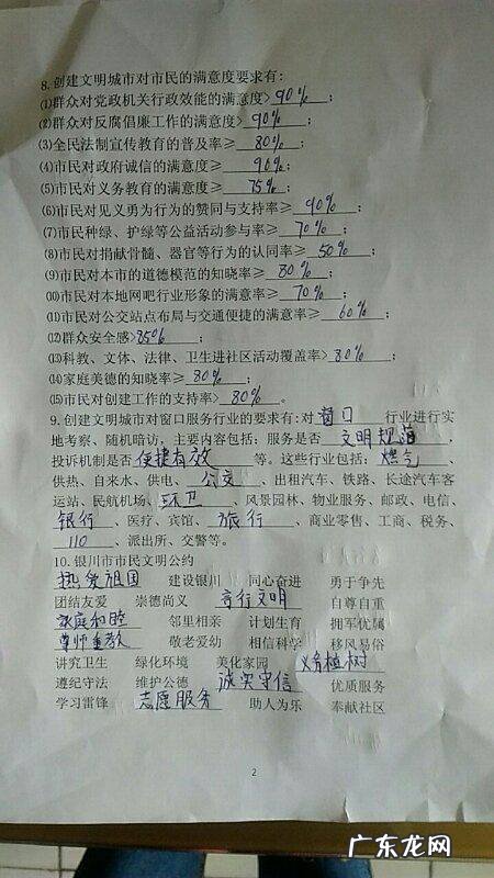 形容向往大城市的美好句子 【抖音文案】形容大城市和小城市的句子