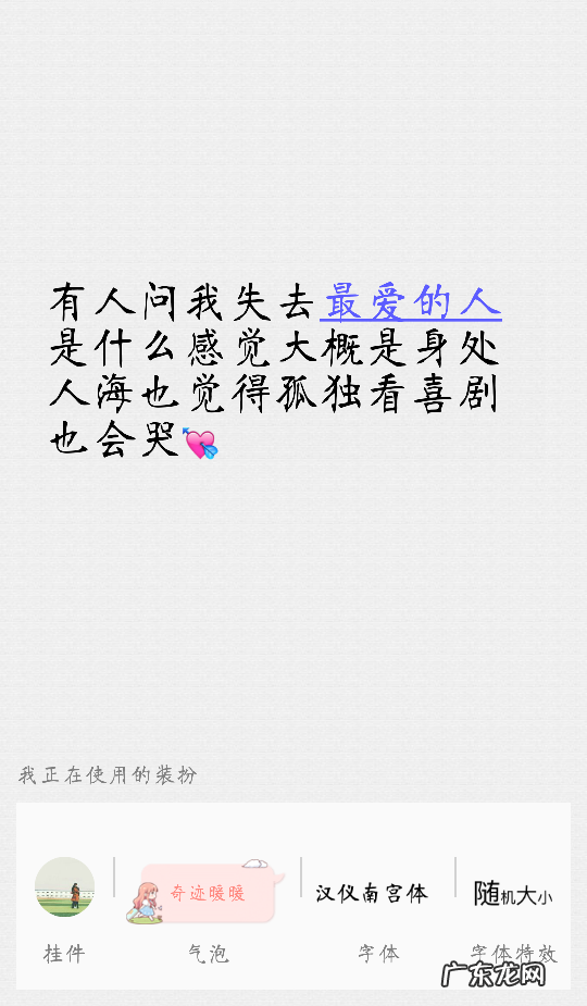 【抖音文案】给情人肉麻情话最暖心短句