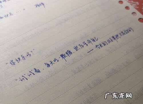 形容女人开心快乐的句子 【抖音文案】形容开心快乐的句子摘抄