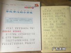 一年级优美的词语和句子摘抄大全 【抖音文案】优美句子和词语摘抄全部