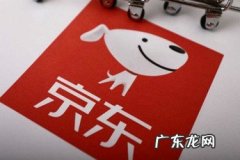 京东双11到手价怎么算的？详细玩法介绍！