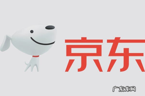 京东双十二一般打几折?满减规则介绍!