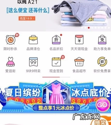 拼多多怎么退出登录?拼多多有哪些玩法?