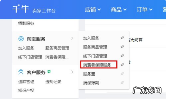 淘宝保证金无法补缴什么原因？如何补缴？