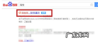 淘宝c店开店要押金吗?押金怎么退?