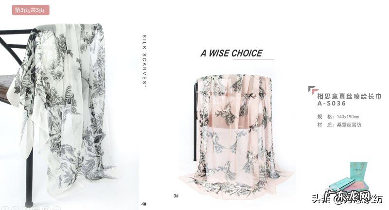 商品活动赠品选择技巧 促销赠品赠什么好