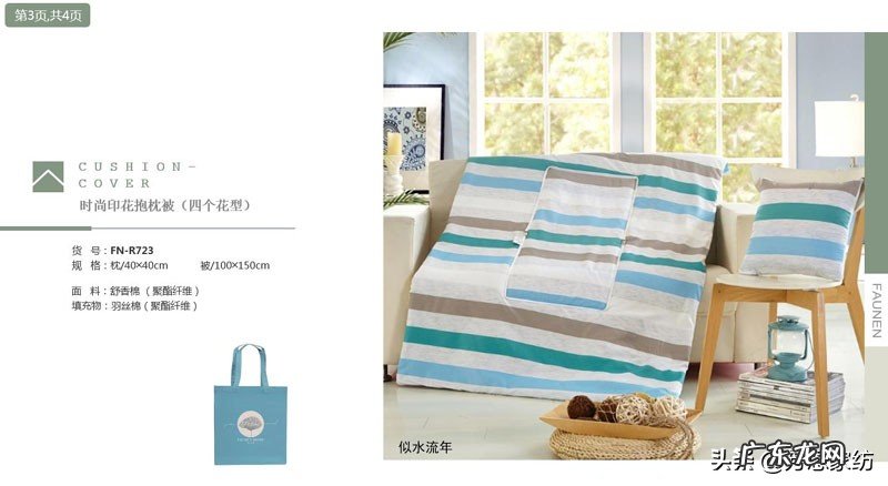 商品活动赠品选择技巧 促销赠品赠什么好