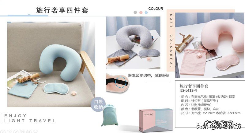 商品活动赠品选择技巧 促销赠品赠什么好