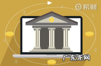 定期存款提前取出来利息怎么算?需要注意什么?