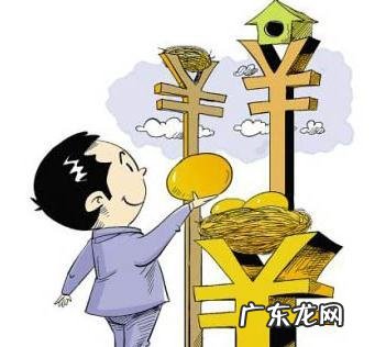 定期存款提前取出来利息怎么算?需要注意什么?