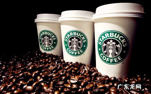 加盟流程、条件及费用 星巴克加盟费要多少钱