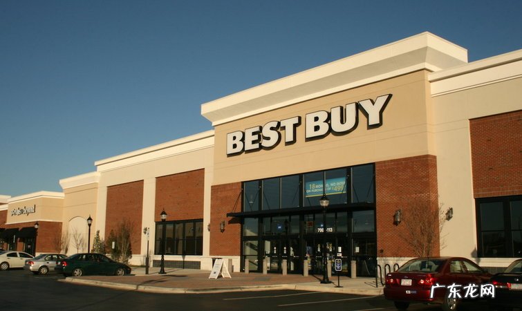 Bestbuy简介及发展历程介绍 百思买是做什么的