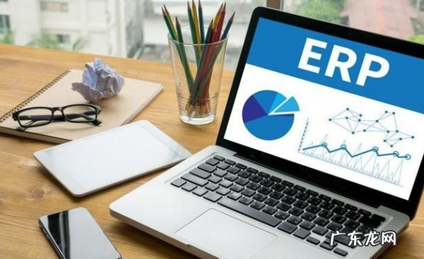 功能、特点及使用方法介绍 什么是erp系统