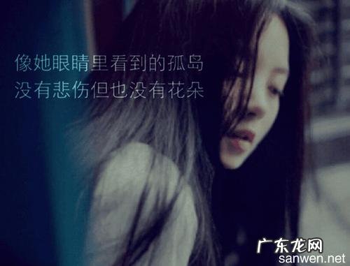 失落心痛的伤感句子说说心情 【抖音文案】有些失落伤感的心情说说