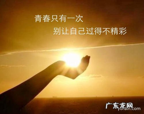 十八岁励志的话语奋斗的句子 【抖音文案】励志的话语奋斗的句子50字