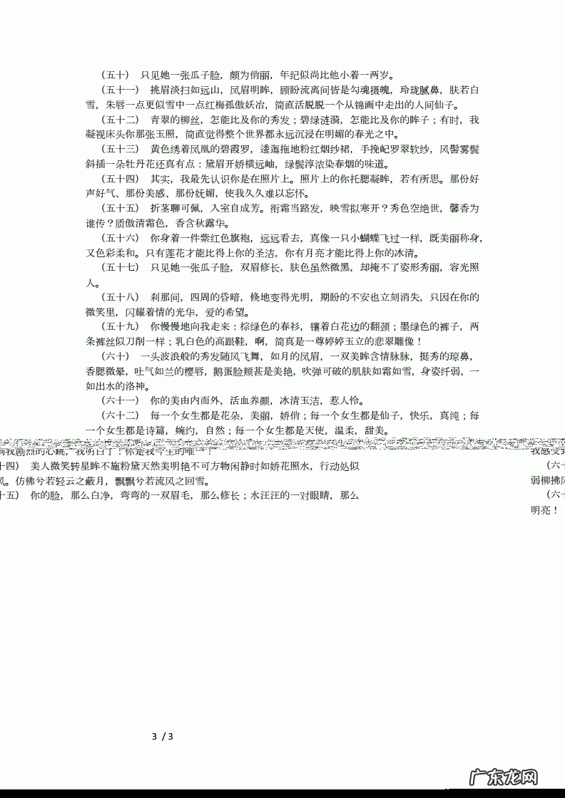 女人气质高雅的句子发朋友圈 【抖音文案】女人气质高雅的句子