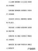 描写人物眼睛的句子摘抄 【抖音文案】描写人物眼睛的句子10字