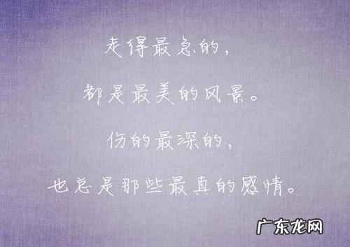 春天风景的句子唯美短句 【抖音文案】风景心情的句子唯美短句