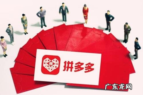 拼多多0元试用后要钱么?容易到手吗?