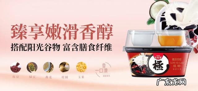 一顿暖心早餐,开启元气满满的一天