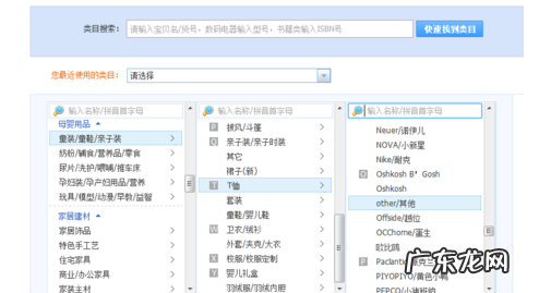 淘宝开店怎么上架商品照片?在哪里传?