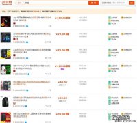 网购平台机箱销量排名 网店主机哪家好
