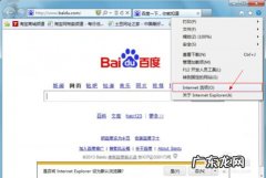 图片显示异常的解决方法 淘宝图片显示不了怎么办
