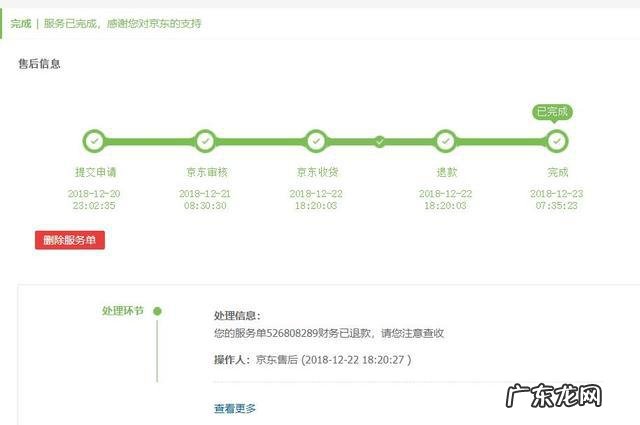 在京东上买手机靠谱么?需要注意什么?