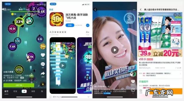 操作步骤与条件 如何在抖音上打广告