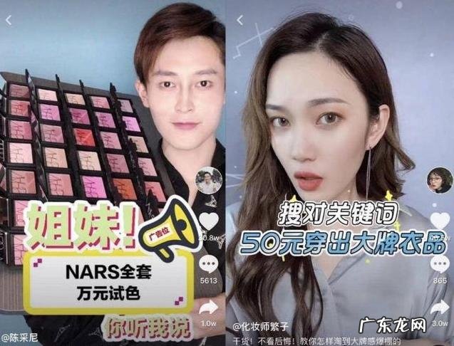 植入广告的7种小技巧 抖音怎么巧妙的植入广告