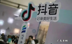 植入广告的7种小技巧 抖音怎么巧妙的植入广告