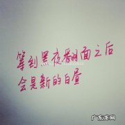 裂缝中的阳光歌词简谱 裂缝中的阳光歌词