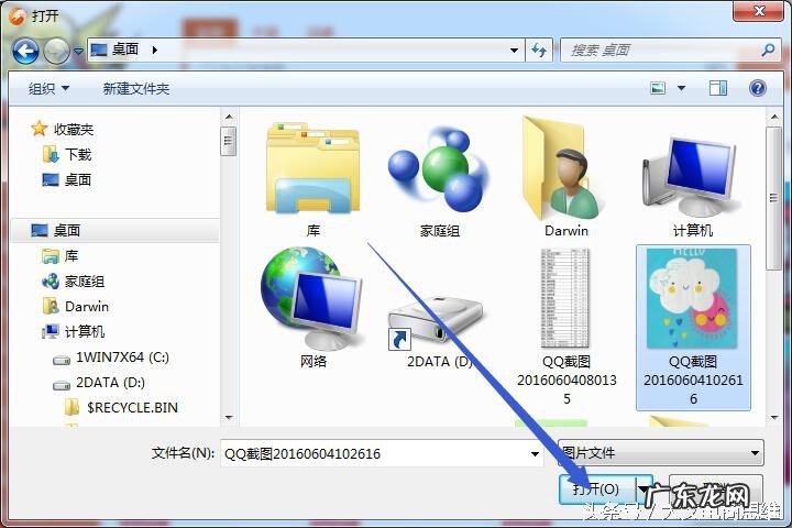 图片搜同款方法步骤 怎么用图片在淘宝上找同款