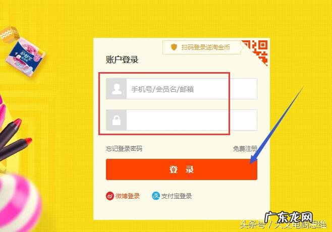 图片搜同款方法步骤 怎么用图片在淘宝上找同款
