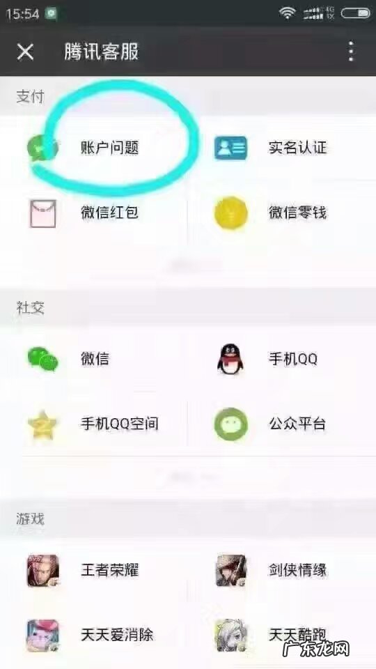 微信转账限额怎么办？如何解决？