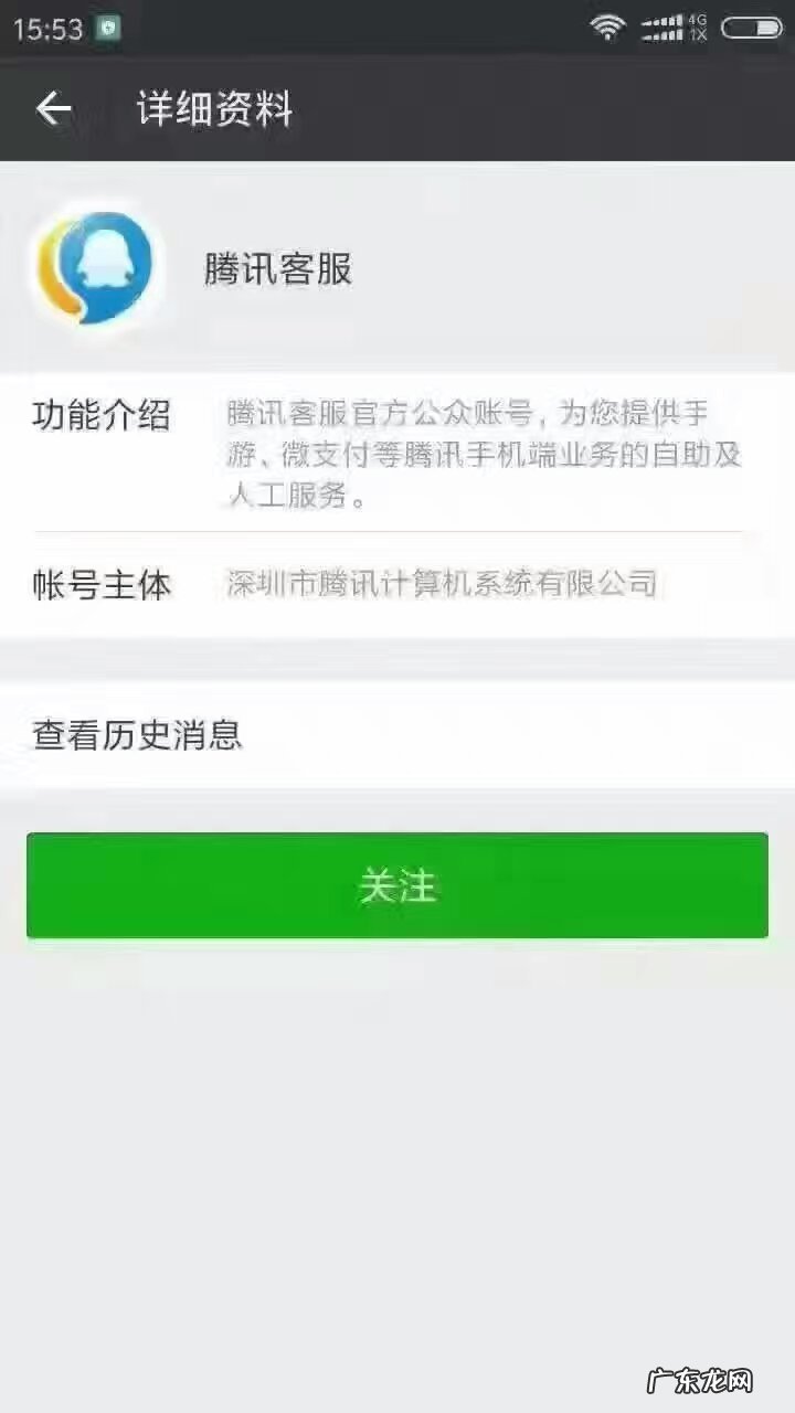微信转账限额怎么办？如何解决？