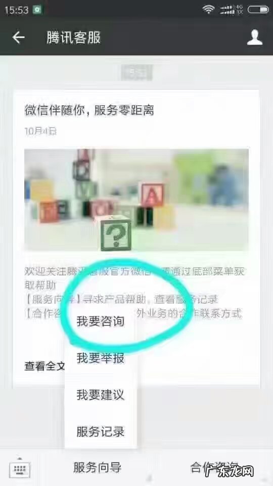 微信转账限额怎么办？如何解决？