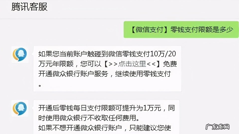 微信转账限额怎么办？如何解决？