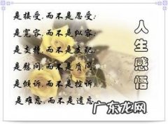 哲理长句摘抄 【抖音文案】哲理的句子长句