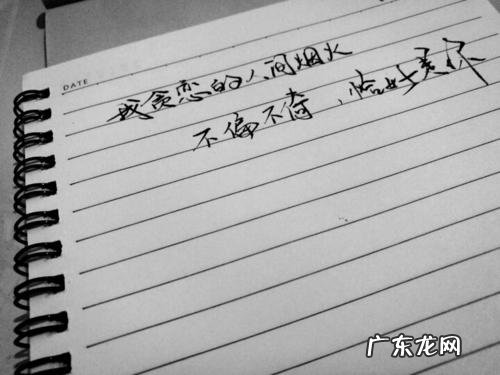 佳句摘抄大全 二年级 【抖音文案】情感佳句摘抄大全