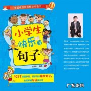 开心快乐每一天的句子 【抖音文案】学生开心快乐的句子