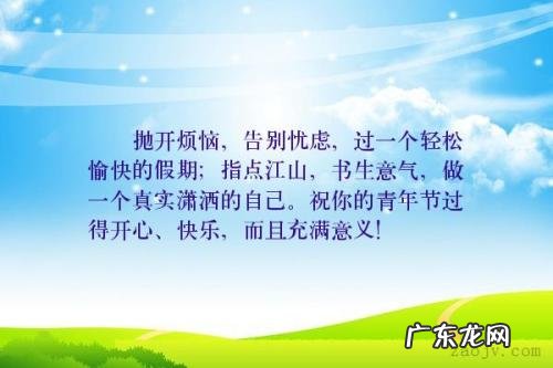 开心快乐每一天的句子 【抖音文案】学生开心快乐的句子