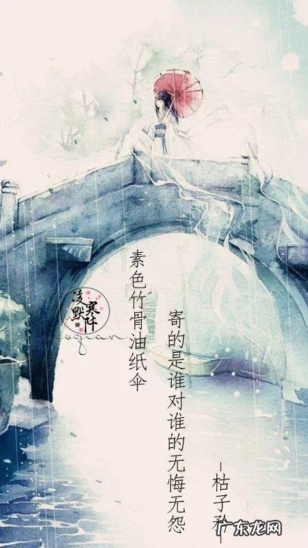 霸气的古风怼人句子 【抖音文案】古风绝美的句子